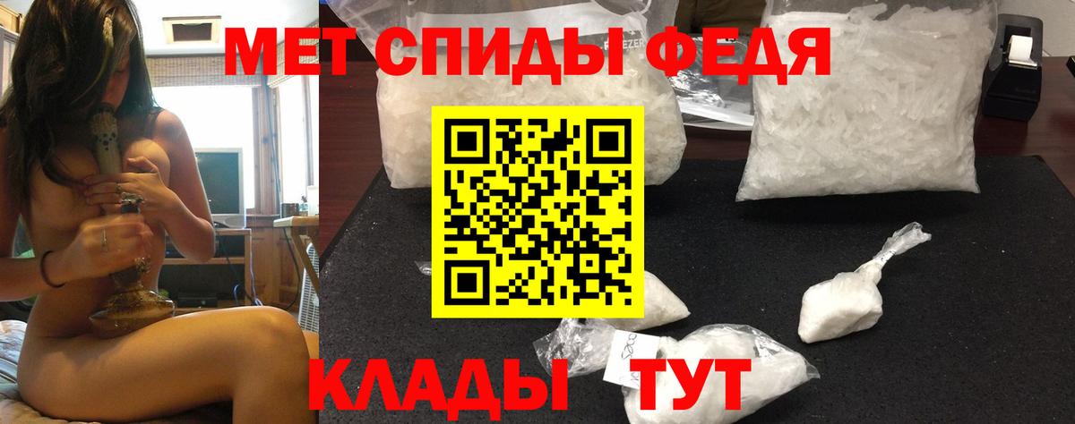 Cocaine  Кореновск  Вход с VPN  Амфетамин кристаллы  Мефедрон   Канабис  LSD-25  НБОМе  Меф  Метамфетамин  ГАШИШ 