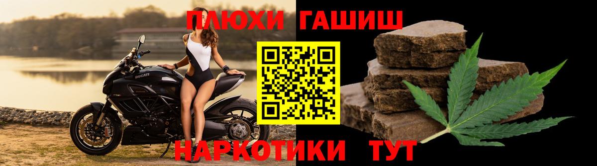 ГАШ Изолятор Кореновск