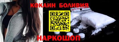 молекула духа Кингисепп