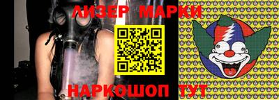 молекула духа Кингисепп