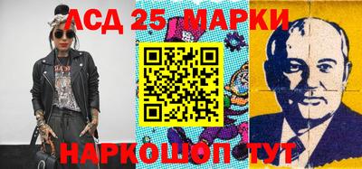 молекула духа Кингисепп