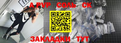 MDMA Кинель