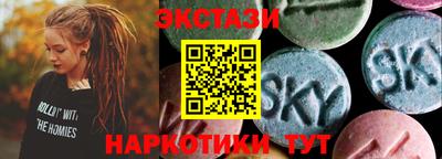 MDMA Кинель