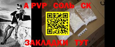 MDMA Кинель