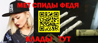 молекула духа Кингисепп