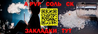 молекула духа Кингисепп