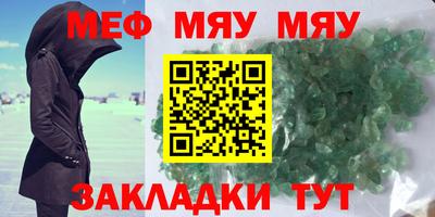 MDMA Кинель