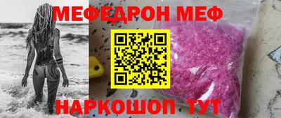 молекула духа Кингисепп