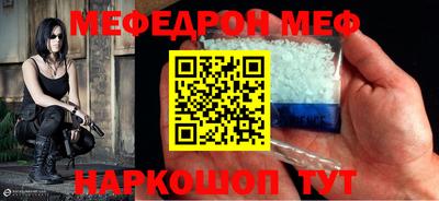 молекула духа Кингисепп