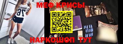 молекула духа Кингисепп