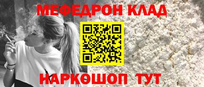 MDMA Кинель