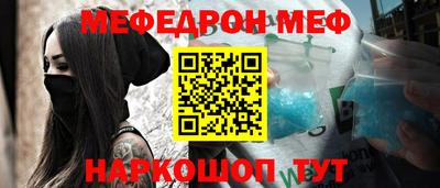 MDMA Кинель
