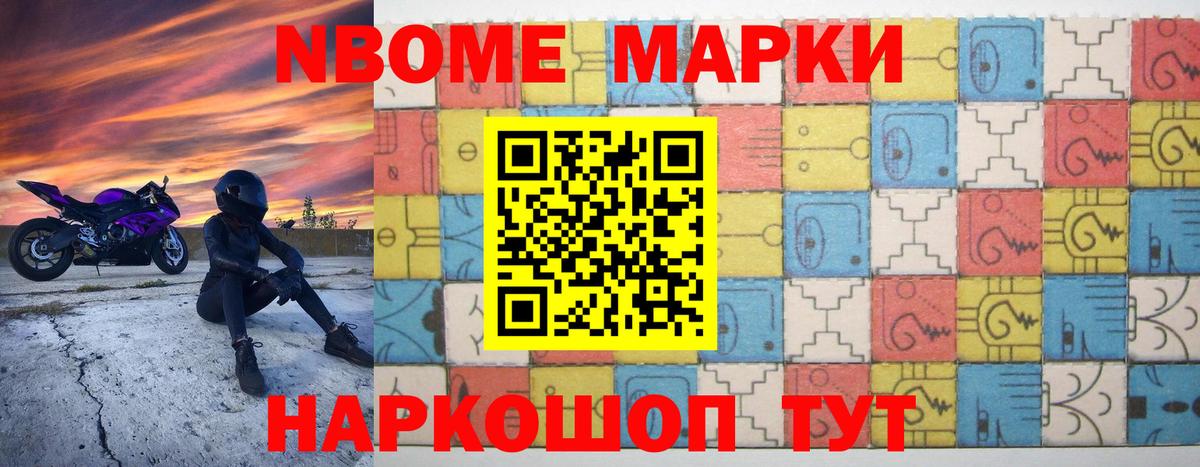 Кореновск  hydra   Вход с VPN  ЛСД экстази кислота  ЛСД экстази ecstasy 