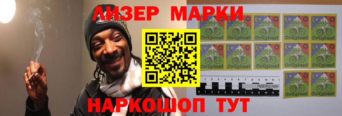 ЛСД экстази кислота Кореновск