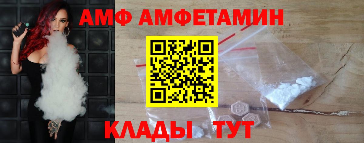 Метамфетамин витя Кореновск