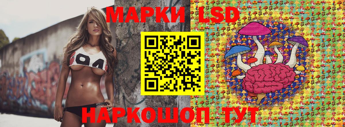Наркотические марки  Марки N-bome 1500мкг  Вход с VPN  Марки N-bome 1500мкг  Кореновск 